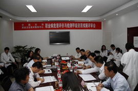 職業衛生技術服務中心成功通過國家甲級資質續展評審，推動游戲軟件設計制作行業安全發展