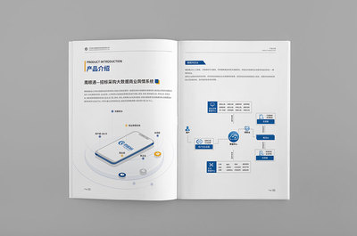 企業(yè)畫冊與軟件設(shè)計(jì)制作費(fèi)用解析 數(shù)量折扣的經(jīng)濟(jì)邏輯