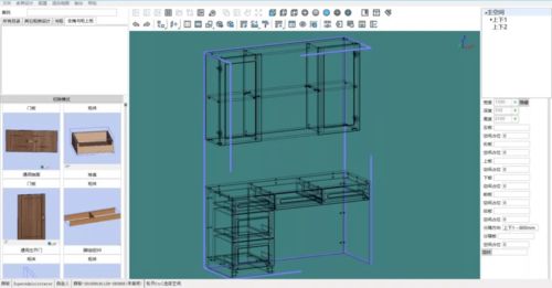 以專業(yè)態(tài)度打造產(chǎn)品 支持全屋定制的設(shè)計拆單軟件